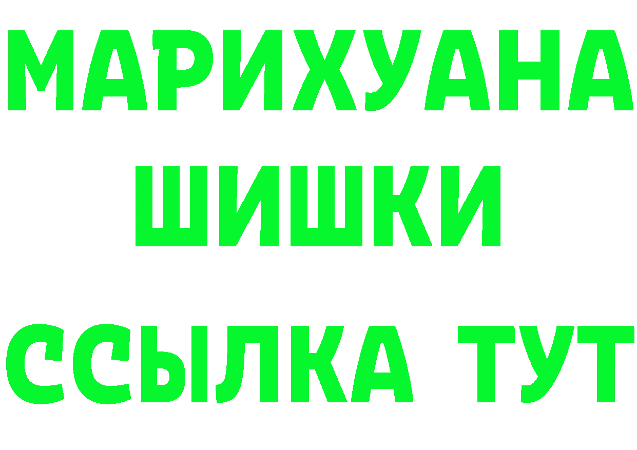 Наркошоп  состав Карабаш